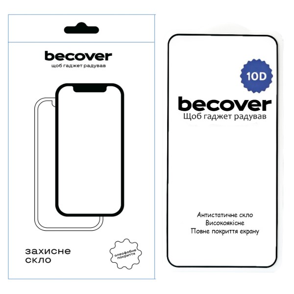 Фото - Захисне скло для смартфону BeCover for Nothing Phone (2) 10D Black (711817)