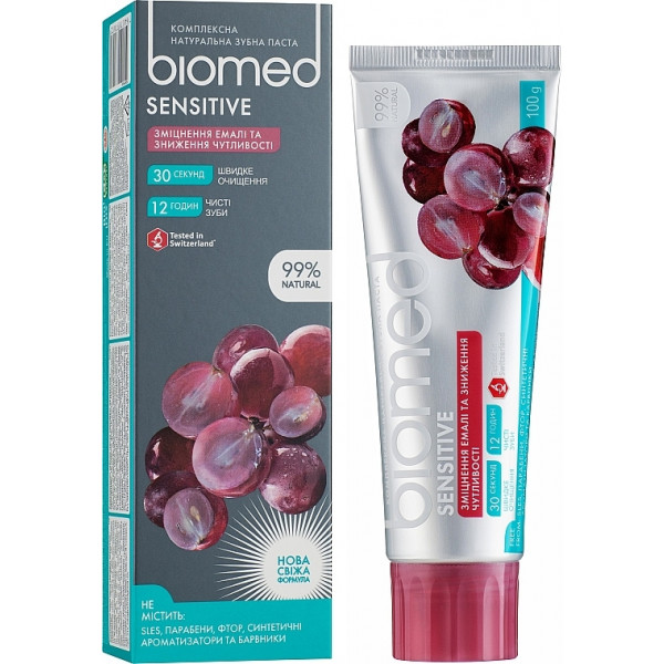 Фото - Зубная паста BioMed Sensitive 100 г (7640170370072)