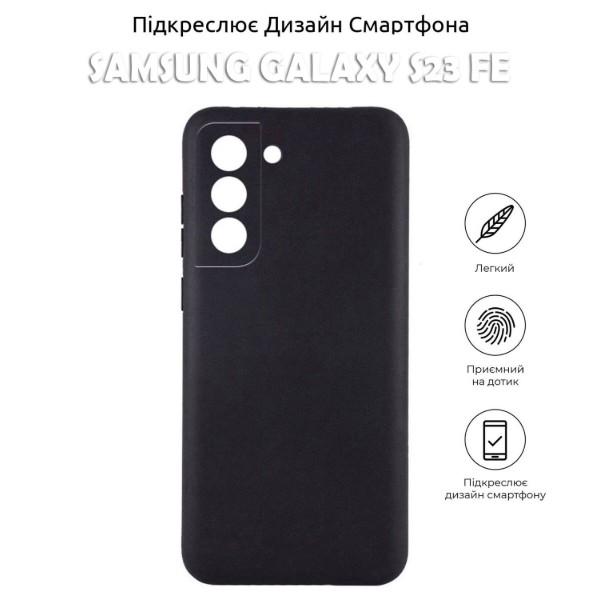 Фото - Чехол для смартфона BeCover for Samsung Galaxy S23 FE SM-S711 Black (710471)