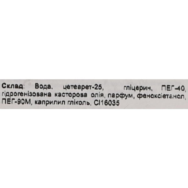 Фото - Воск для укладки волос Nishman Hair Styling Wax S6 Spyder 150 мл (86820350833672)