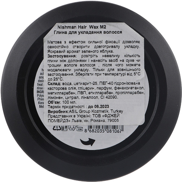 Фото - Глина для укладки волосся Nishman Hair Matte Clay M2 30 мл (8682035084693)