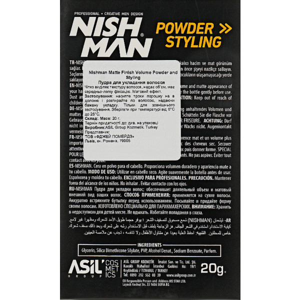 Фото - Пудра для укладки волосся Nishman Matte Finish Volume Powder And Styling 20 г (8682035088851)