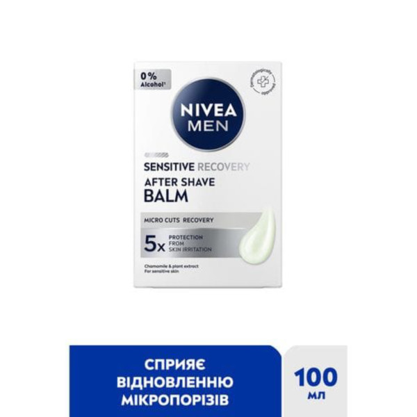 Фото - Бальзам после бритья NIVEA Восстановление д/чувтствительной кожи 100мл