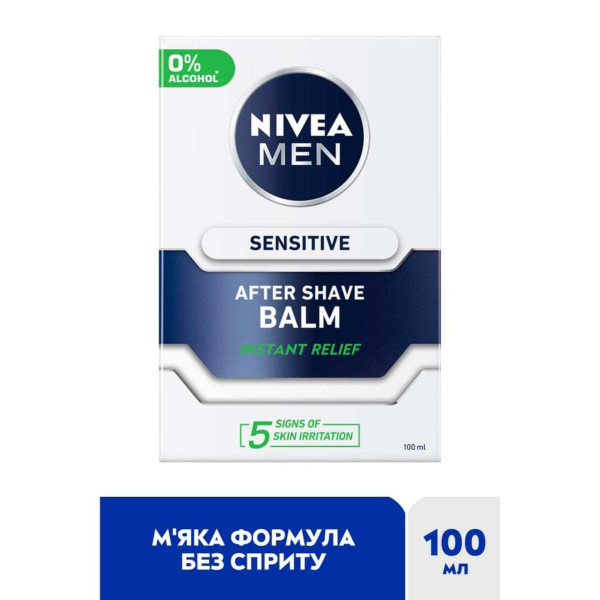 Фото - Бальзам після гоління NIVEA для чутливої шкіри 100 мл