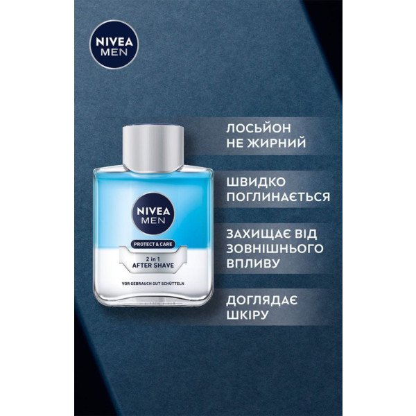 Фото - Лосьон после бритья NIVEA Защита и уход увлажняющий 100 мл
