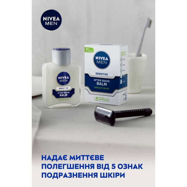 Фото - Бальзам після гоління NIVEA для чутливої шкіри 100 мл