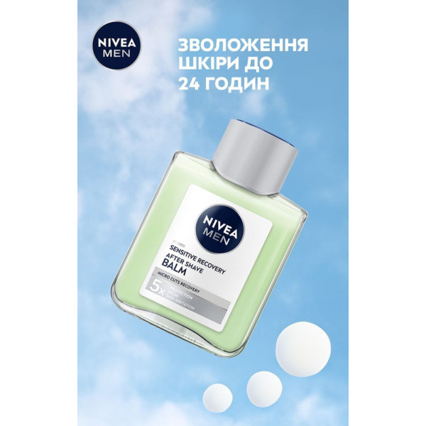 Фото - Бальзам после бритья NIVEA Восстановление д/чувтствительной кожи 100мл