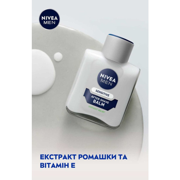 Фото - Бальзам після гоління NIVEA для чутливої шкіри 100 мл