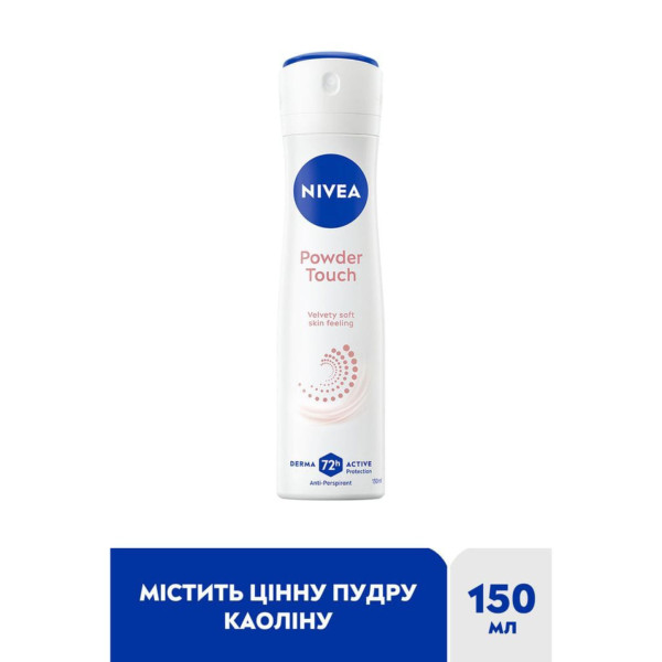 Фото - Дезодорант аерозольний NIVEA антіперсп Ефект пудри 150мл