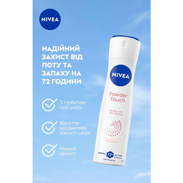 Фото - Дезодорант аерозольний NIVEA антіперсп Ефект пудри 150мл
