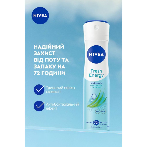 Фото - Дезодорант аерозольний NIVEA Енергія свіжості 150мл