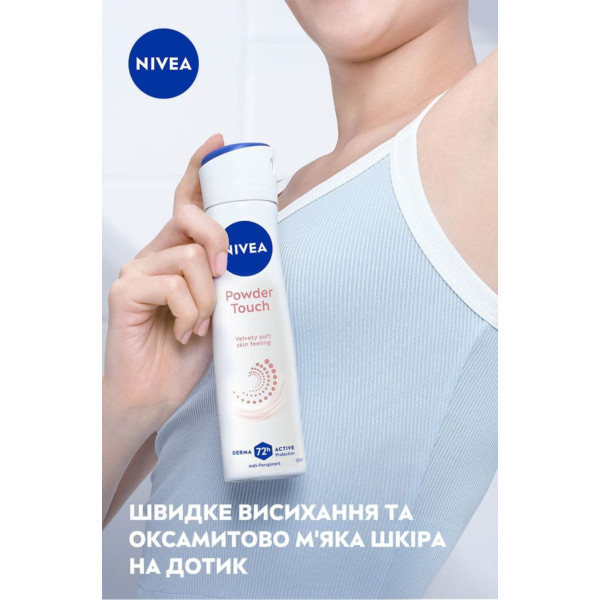 Фото - Дезодорант аерозольний NIVEA антіперсп Ефект пудри 150мл