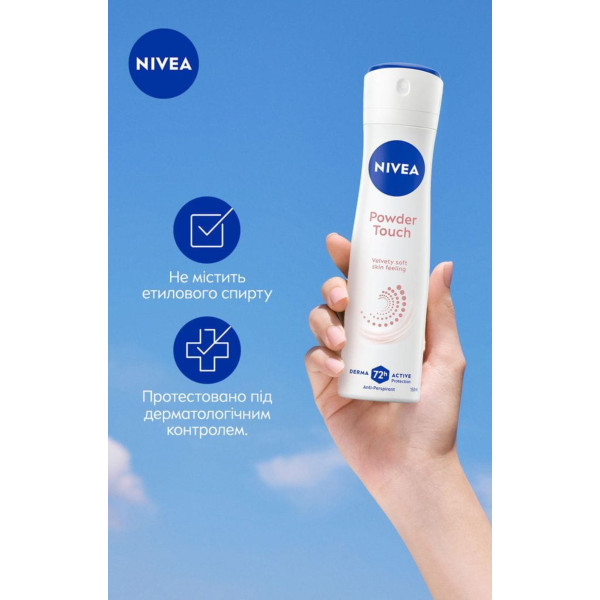 Фото - Дезодорант аерозольний NIVEA антіперсп Ефект пудри 150мл