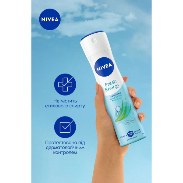 Фото - Дезодорант аерозольний NIVEA Енергія свіжості 150мл