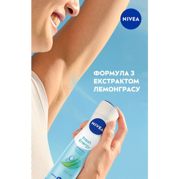 Фото - Дезодорант аерозольний NIVEA Енергія свіжості 150мл