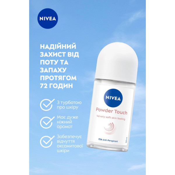 Фото - Дезодорант шариковый NIVEA антиперсп Эффект пудры 50мл