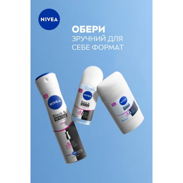 Фото - Дезодорант аерозольний NIVEA антіперсп Clear невидима захист 150мл