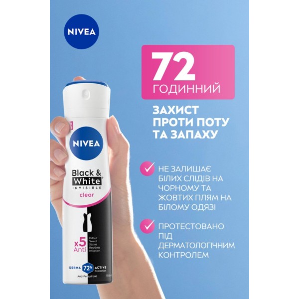 Фото - Дезодорант аерозольний NIVEA антіперсп Clear невидима захист 150мл