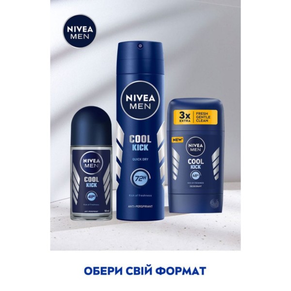 Фото - Дезодорант аерозольний NIVEA Cool Экстремальная свежесть 150мл