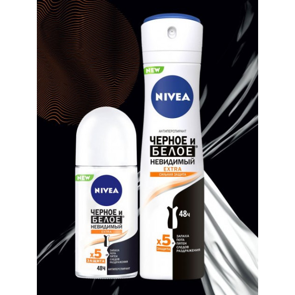 Фото - Дезодорант аэрозольный NIVEA антиперсп Черное и белое Невидимый Extra 150 мл