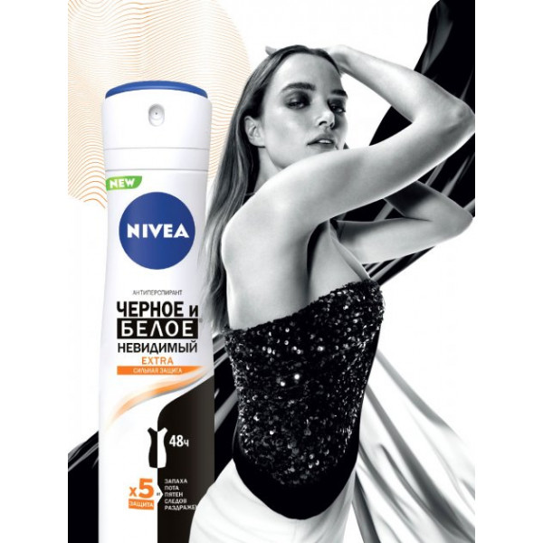 Фото - Дезодорант аэрозольный NIVEA антиперсп Черное и белое Невидимый Extra 150 мл