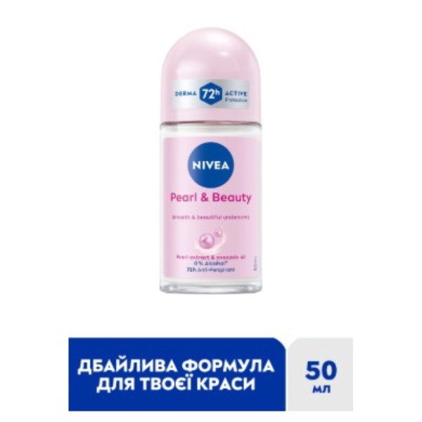 Фото - Дезодорант шариковый NIVEA Pearl&Beauty Красота жемчуга 50мл