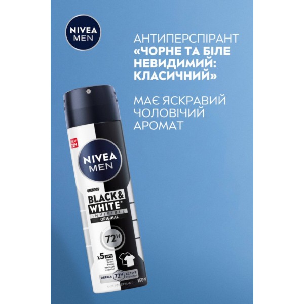 Фото - Дезодорант аэрозольный NIVEA антиперсп Power Невидимая защита 150мл