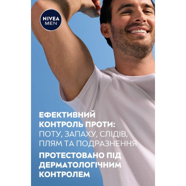 Фото - Дезодорант аэрозольный NIVEA антиперсп Power Невидимая защита 150мл