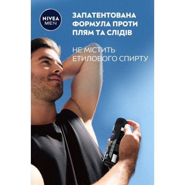 Фото - Дезодорант аэрозольный NIVEA антиперсп Power Невидимая защита 150мл