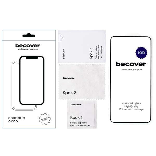 Фото - Захисне скло для смартфону BeCover for Samsung Galaxy S25 SM-S931 10D Black (712721)