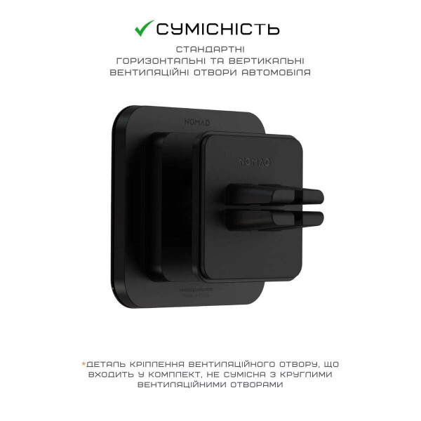 Фото - Автодержатель Nomad Magnetic Car Vent Mount Black (NM01035985)