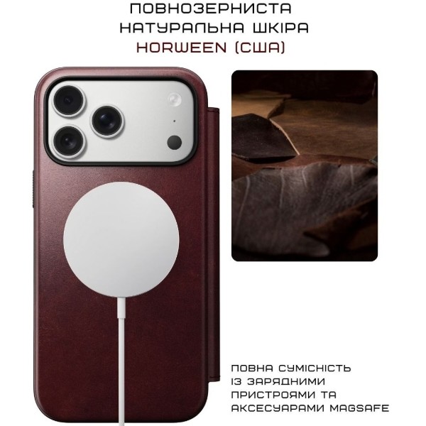 Фото - Чохол для смартфону Nomad Modern Leather Folio Case Horween Burgundy for iPhone 17 Pro (NM011833858)