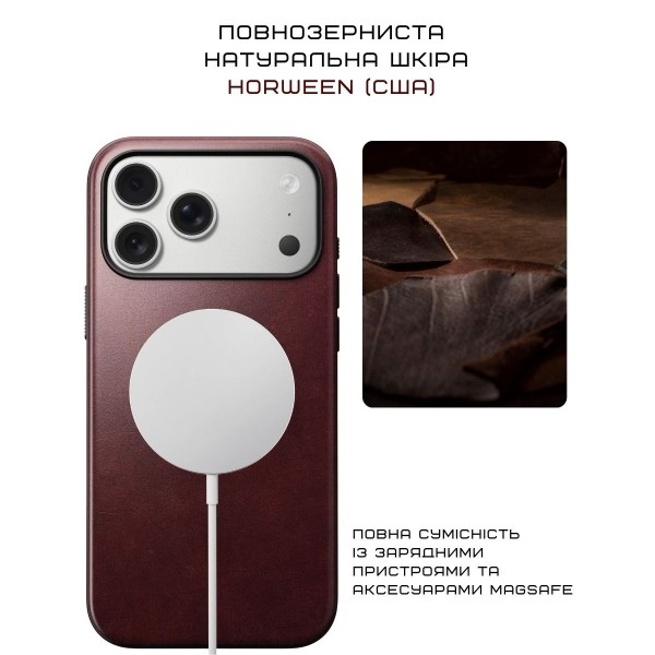 Фото - Чехол для смартфона Nomad Modern Leather Case Horween Burgundy for iPhone 17 Pro Max (NM011840858)