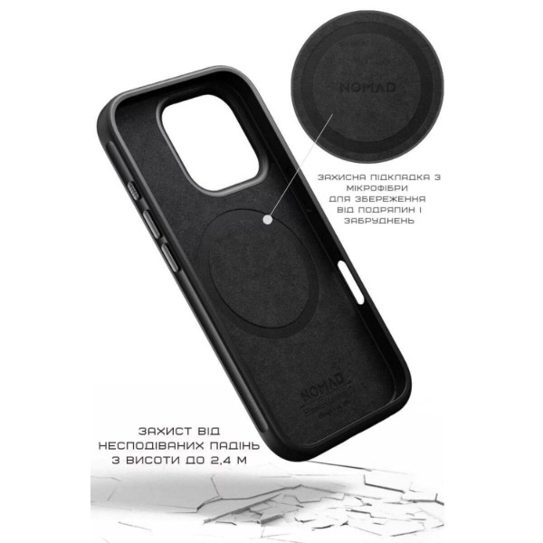Фото - Чохол для смартфону Nomad Sport Vulcan Black for iPhone 16 Pro Max (NM01371885)