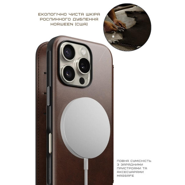 Фото - Чехол для смартфона Nomad Modern Leather Folio Rustic Brown Horween for iPhone 16 Pro (NM01676485)