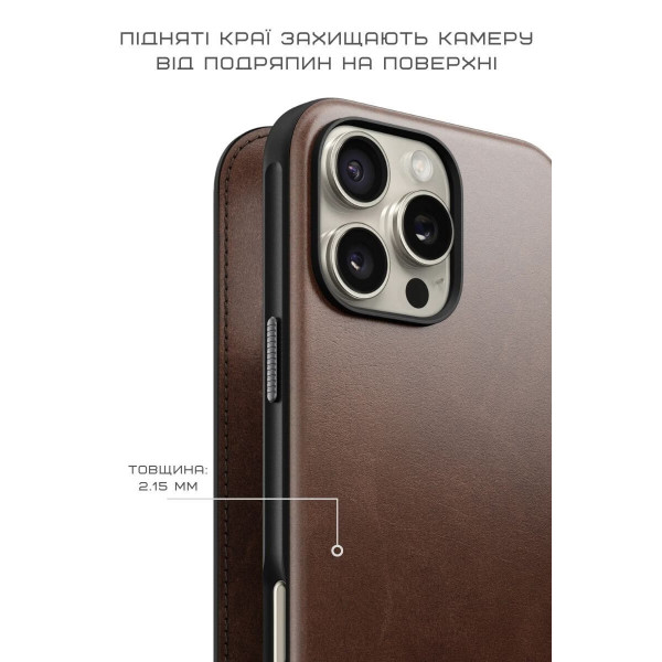Фото - Чехол для смартфона Nomad Modern Leather Folio Rustic Brown Horween for iPhone 16 Pro (NM01676485)