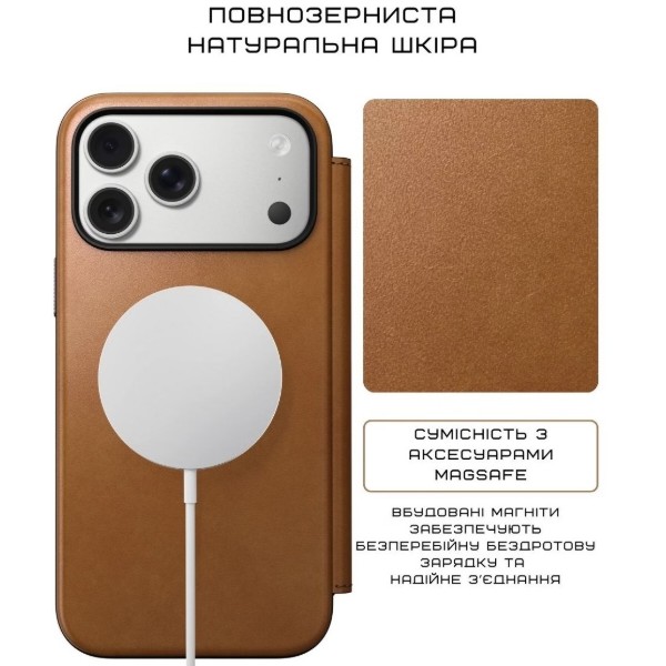 Фото - Чехол для смартфона Nomad Modern Leather Folio Case English Tan for iPhone 17 Pro Max (NM014124858)