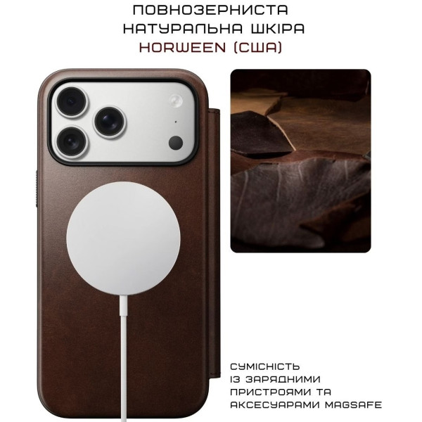 Фото - Чохол для смартфону Nomad Modern Leather Folio Case Horween Rustic Brown for iPhone 17 Pro Max (NM014100858)