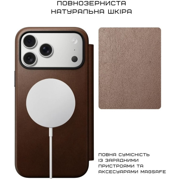 Фото - Чехол для смартфона Nomad Modern Leather Folio Case Brown for iPhone 17 Pro (NM014186858)