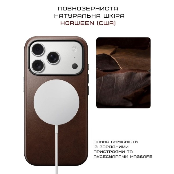 Фото - Чохол для смартфону Nomad Modern Leather Case Horween Rustic Brown for iPhone 17 Pro (NM014292858)