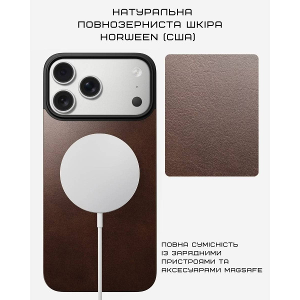 Фото - Чохол для смартфону Nomad Magnetic Leather Back Case Horween Rustic Brown for iPhone 17 Pro (NM014407858)