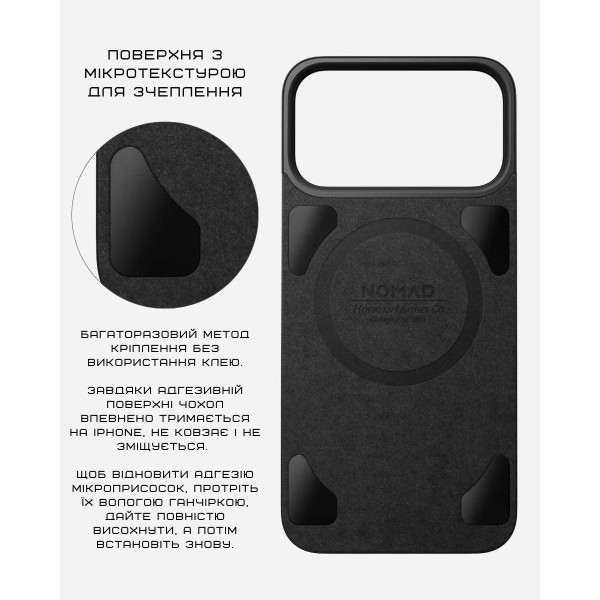 Фото - Чохол для смартфону Nomad Magnetic Leather Back Case Horween Rustic Brown for iPhone 17 Pro (NM014407858)