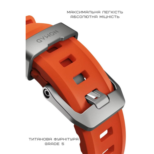 Фото - Ремінець для смарт-годинника Nomad Rocky Point Band Natural Titanium Hardware Magma 46mm/49mm (NM014872858)