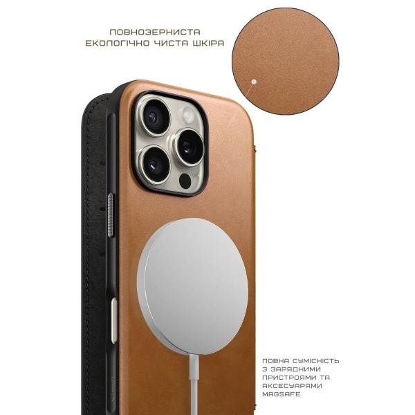 Фото - Чохол для смартфону Nomad Modern Leather Folio English Tan for iPhone 16 Pro Max (NM01673385)