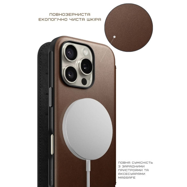 Фото - Чохол для смартфону Nomad Modern Leather Folio Brown for iPhone 16 Pro (NM01679585)