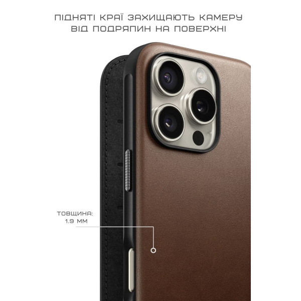 Фото - Чохол для смартфону Nomad Modern Leather Folio Brown for iPhone 16 Pro (NM01679585)
