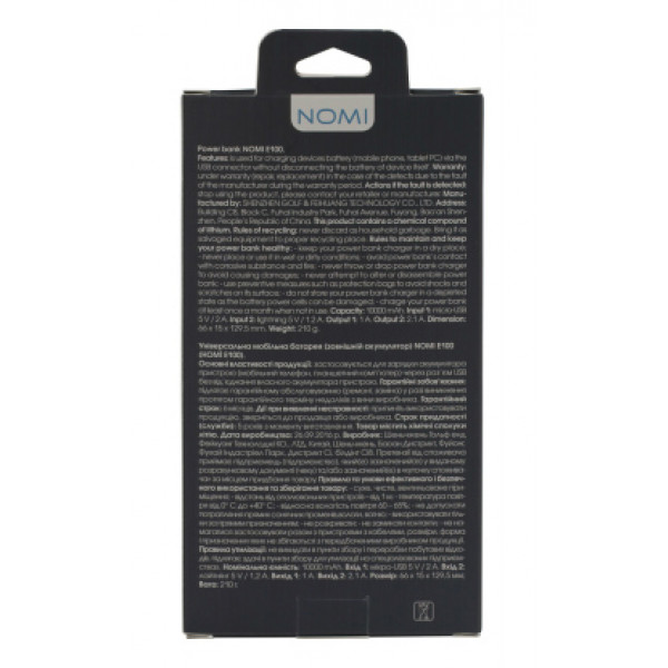 Фото - Батарея мобильная Nomi E100 10000mAh Black