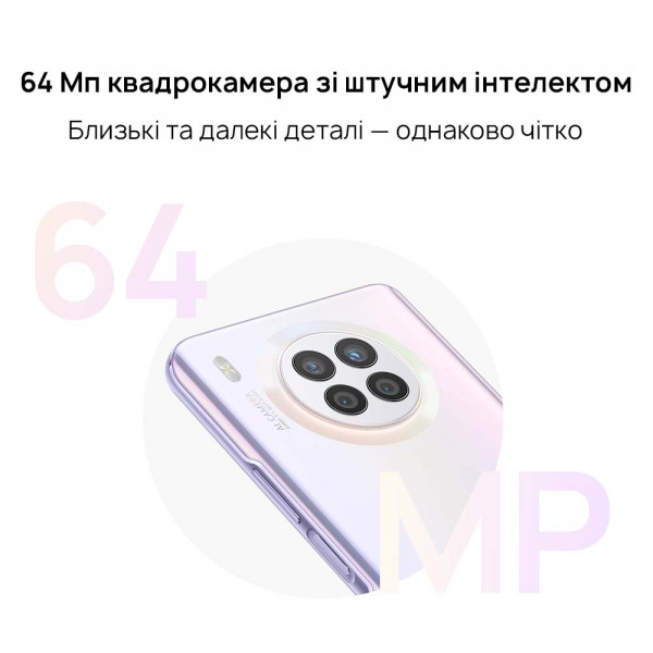 Фото - Смартфон Huawei Nova 8i 6/128Gb Starry Black