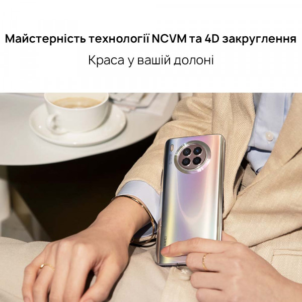 Фото - Смартфон Huawei Nova 8i 6/128Gb Starry Black
