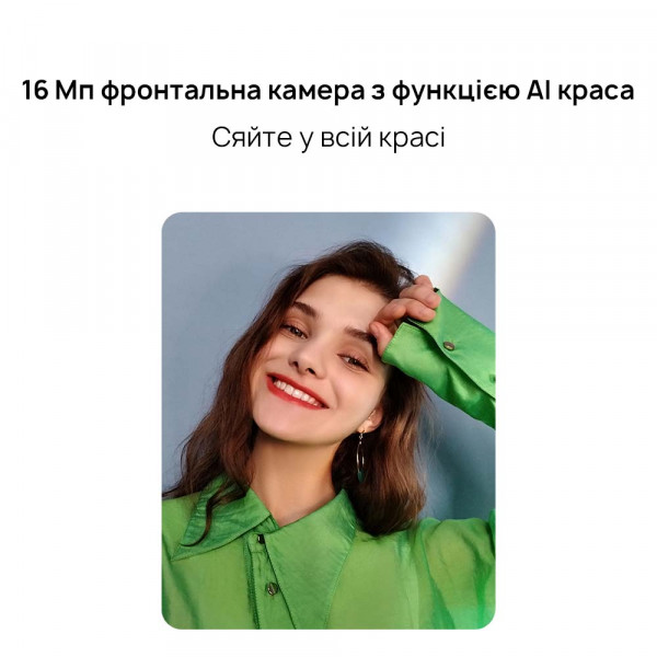 Фото - Смартфон Huawei Nova 8i 6/128Gb Moonlight Silver
